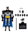 DC Direct: The New Batman Adventure - Batman (Silver)
