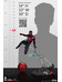Marvel's Spider-Man: Miles Morales - Miles Morales Statue - 1/6